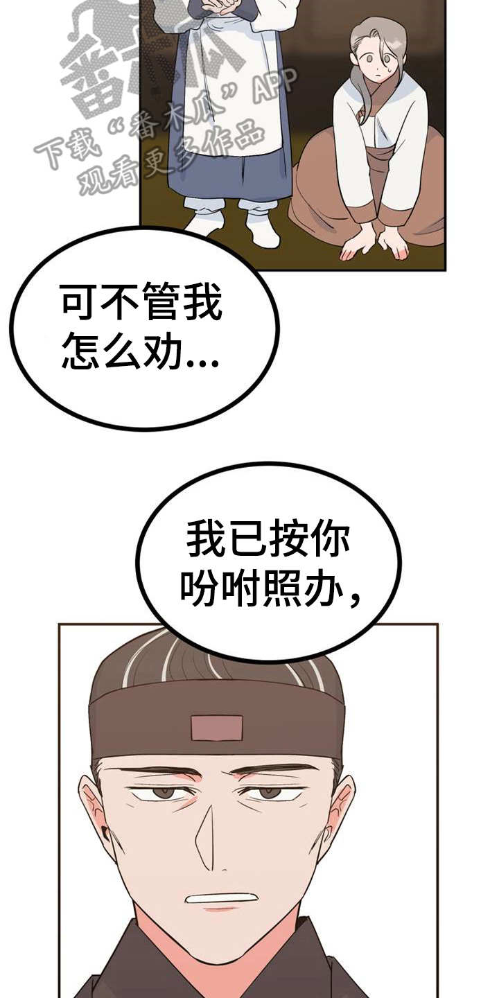 第4章：安排3