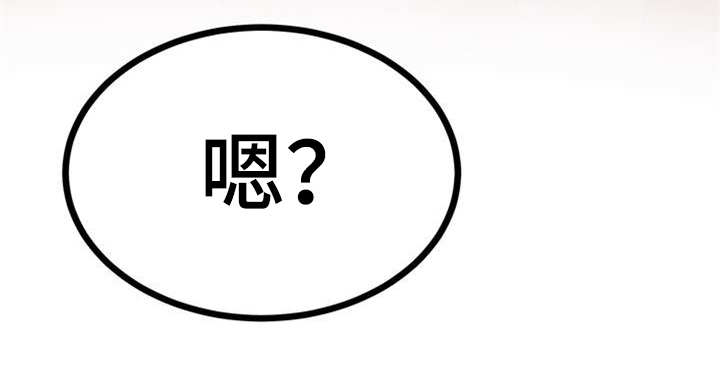第23章：香味3