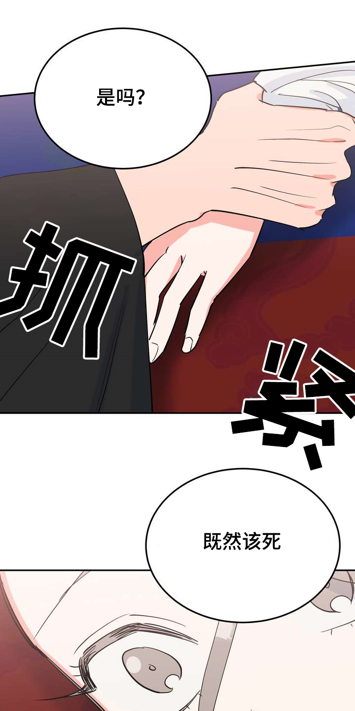第31章：多呆一会0