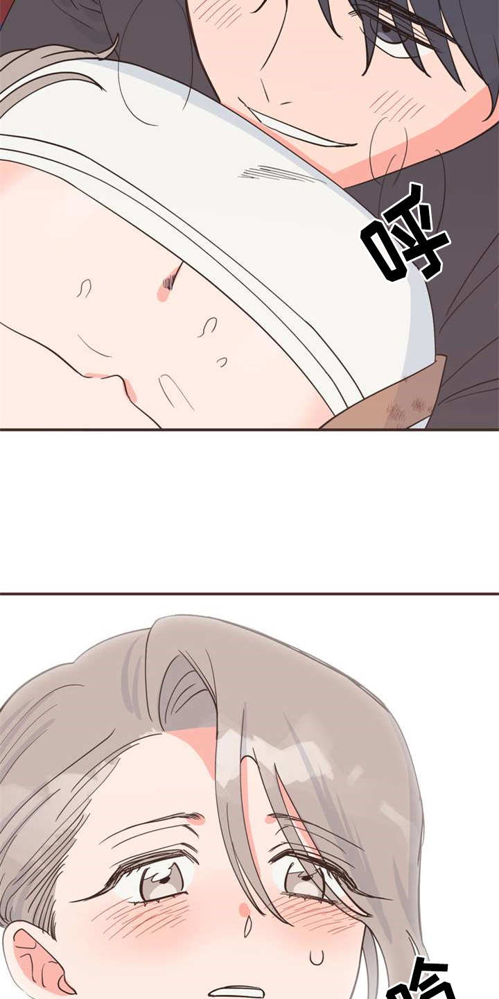 第23章：香味1