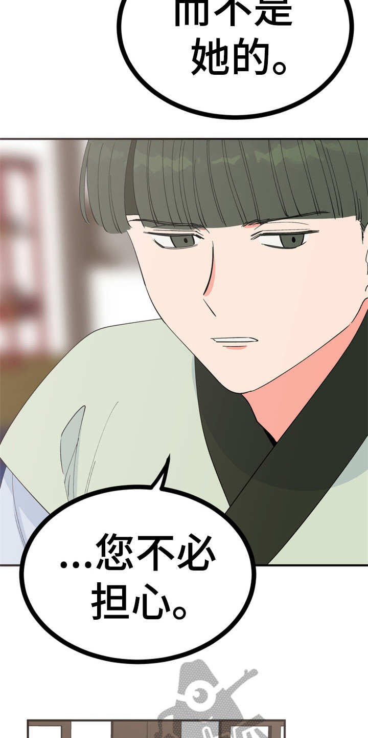 第18章：告诫2