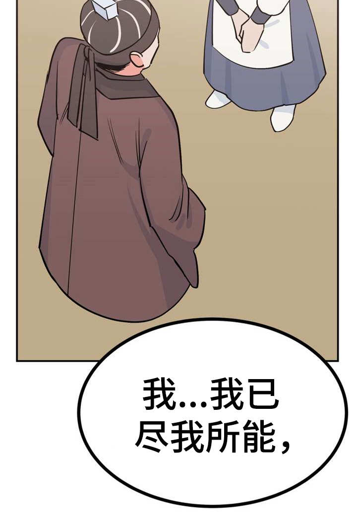 第4章：安排0