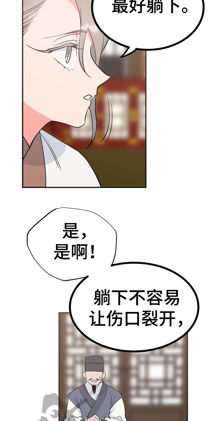 第4章：安排2