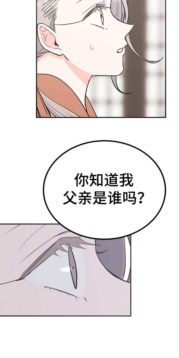 第12章：小点心4