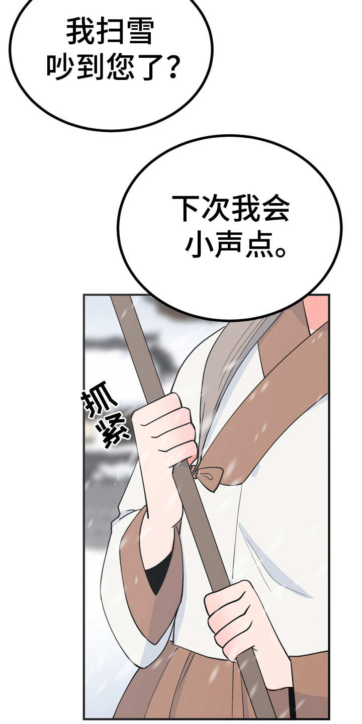 第9章：很甜0