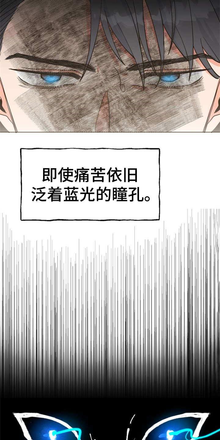 第1章：冰天雪地4
