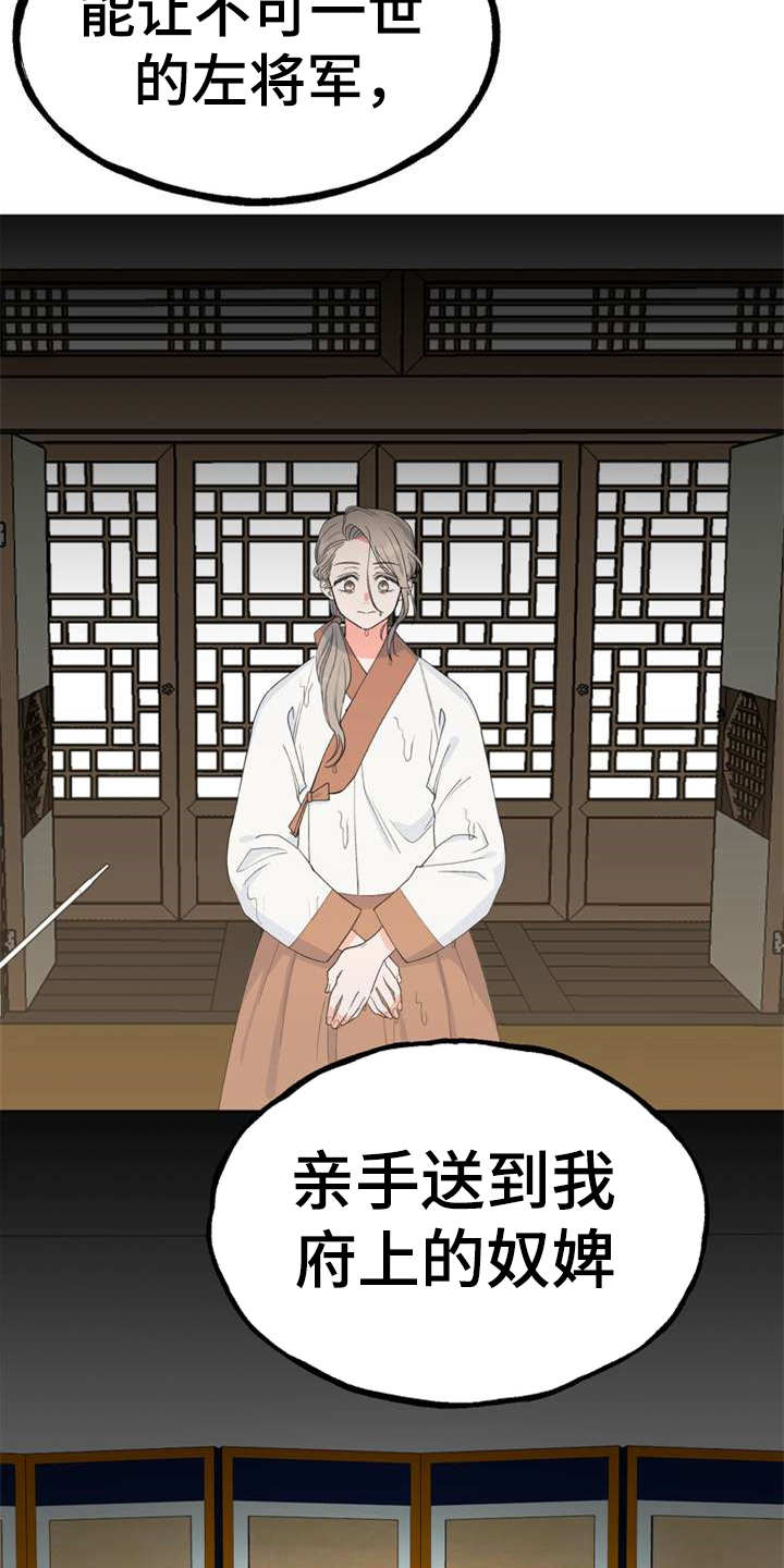 第1章：冰天雪地1
