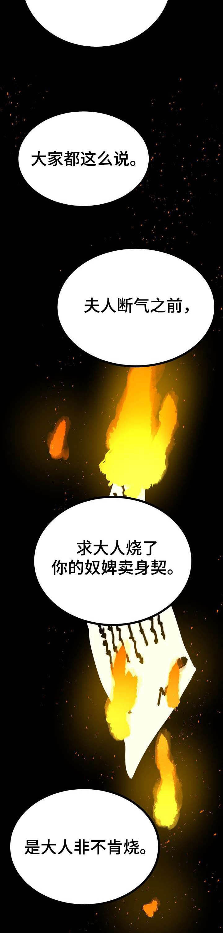 第25章：效果如何2
