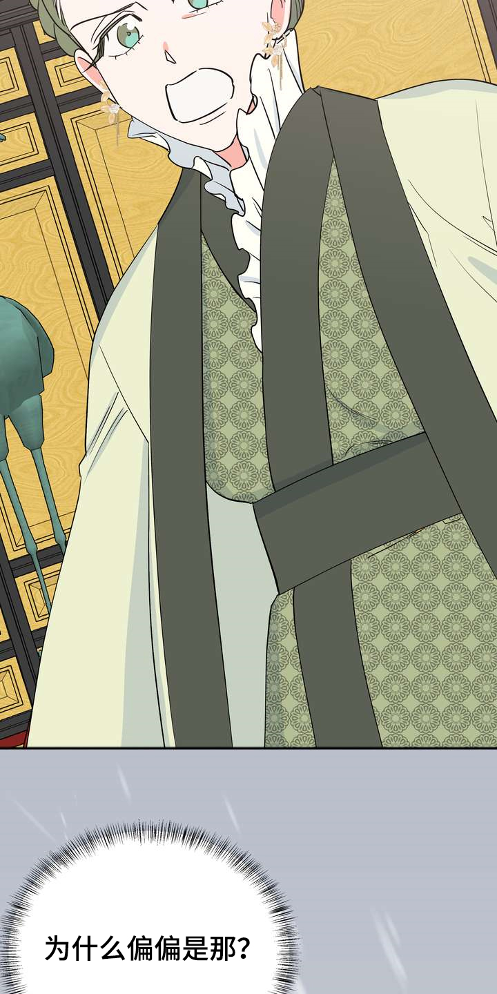 第30章：烧焦味0