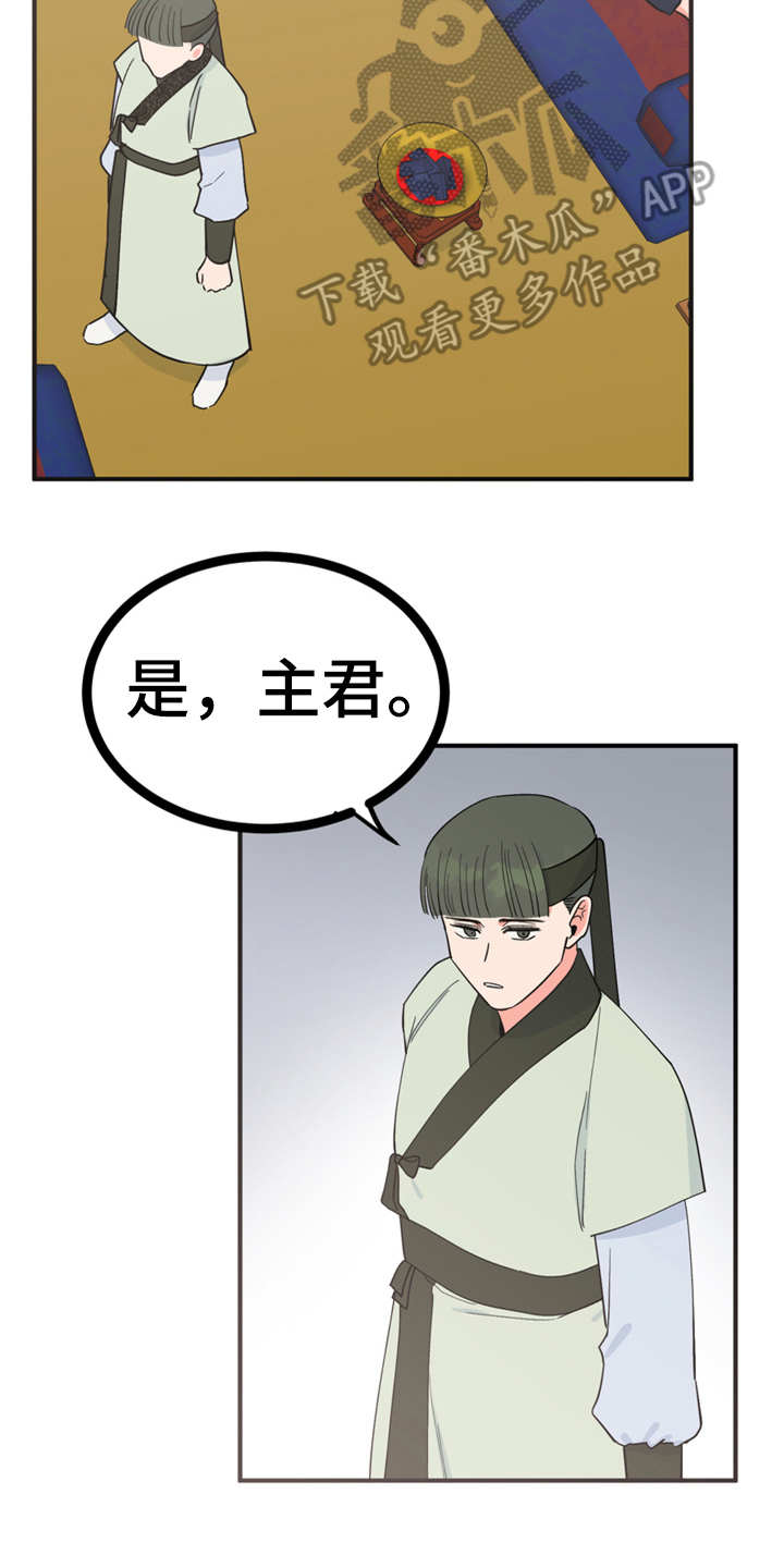 第18章：告诫0