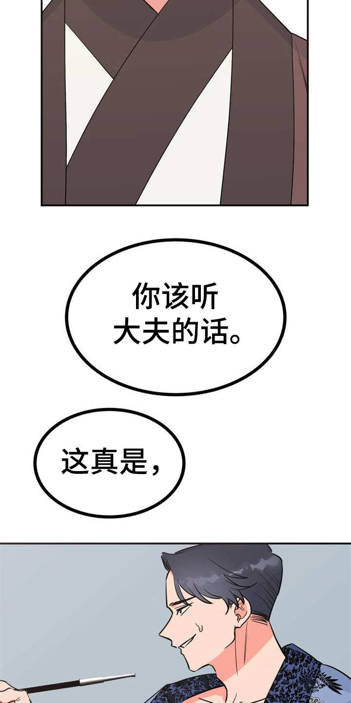 第4章：安排4