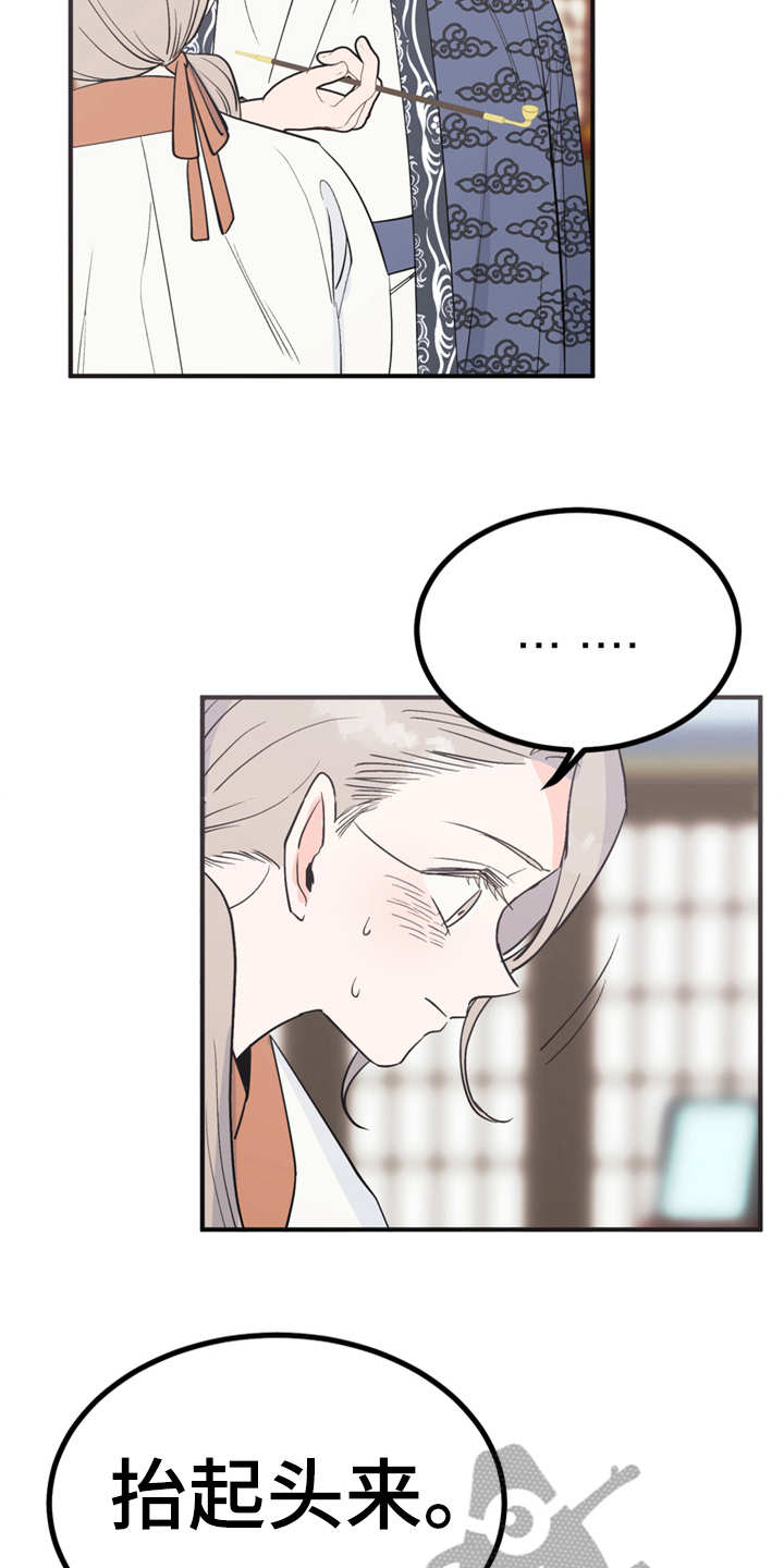 第11章：很有趣2