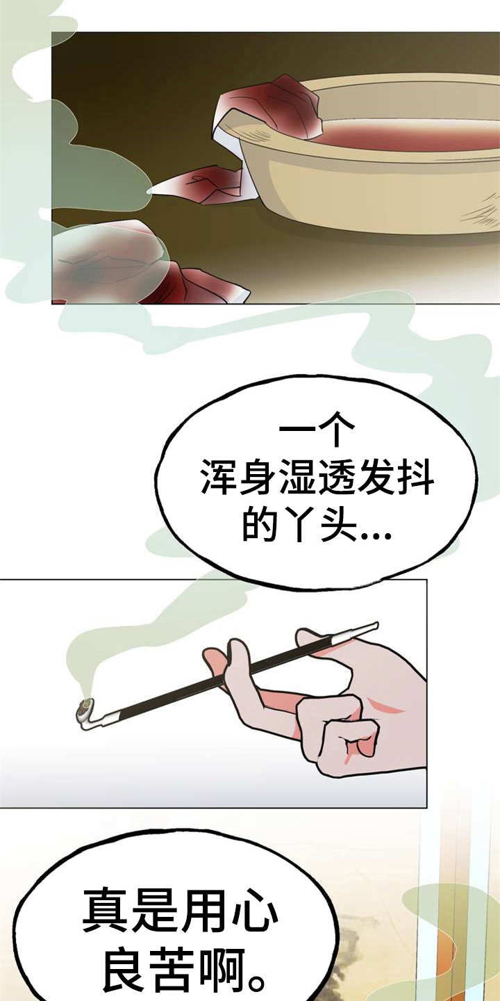 第3章：大人物2