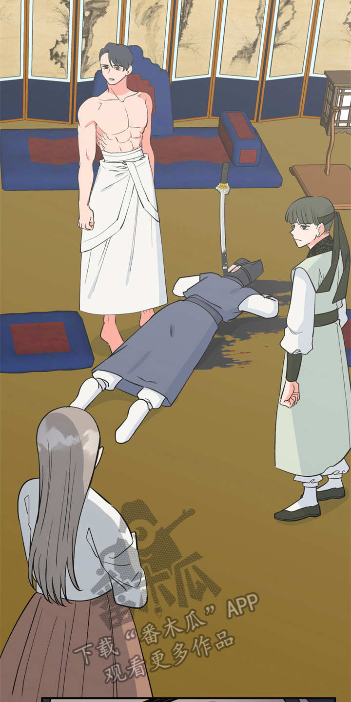 第6章：多管闲事1