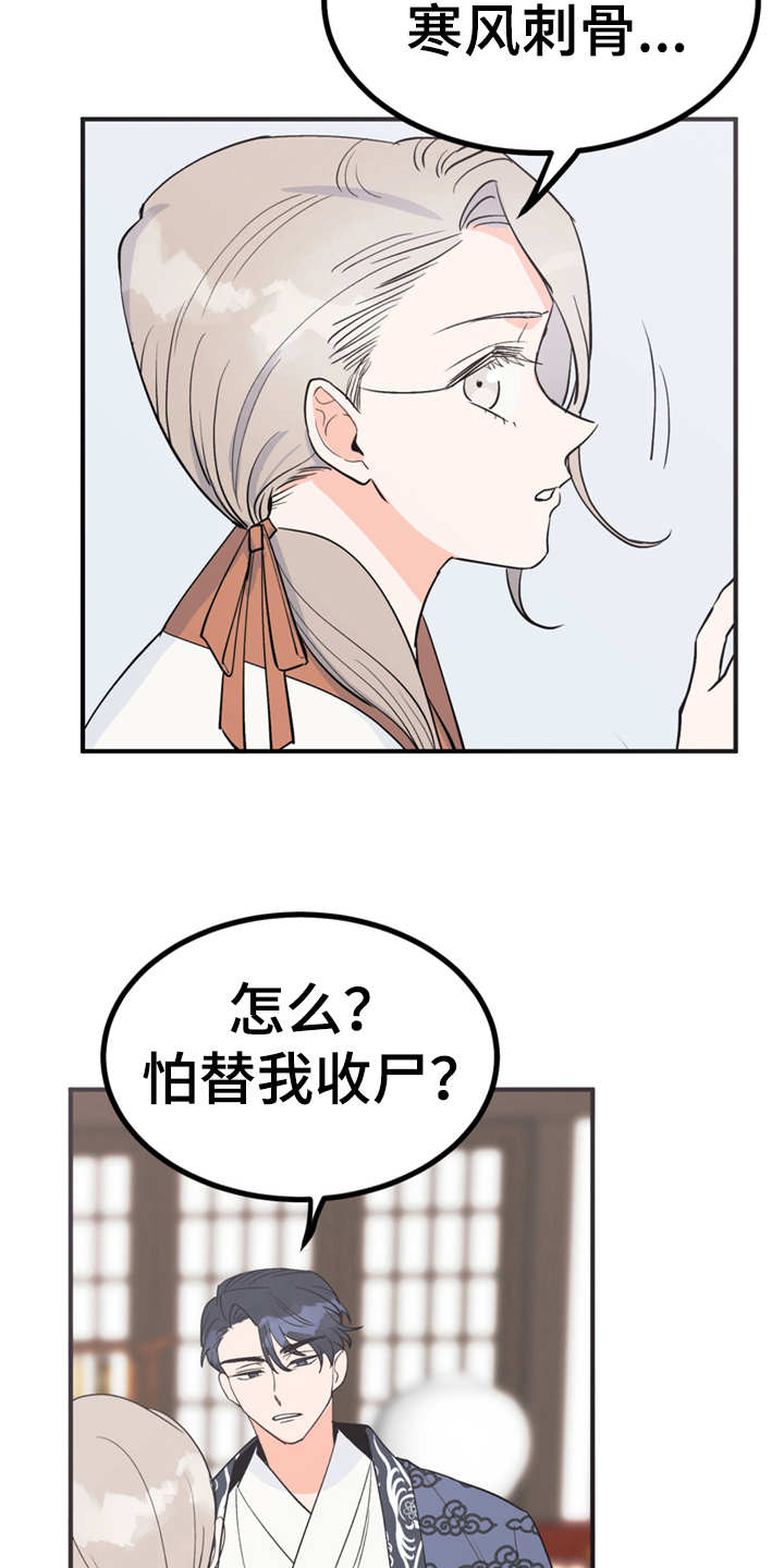 第11章：很有趣1