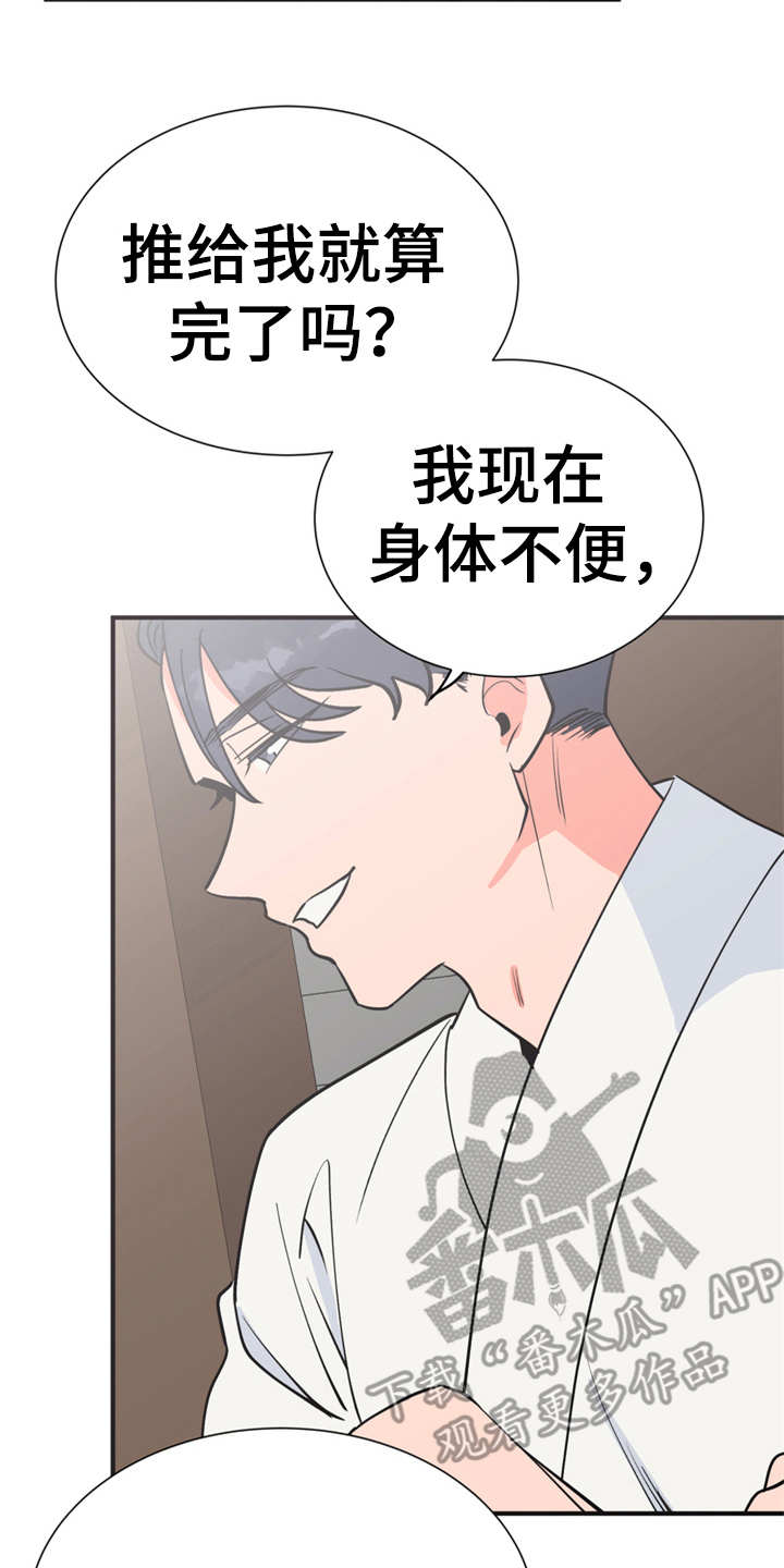 第8章：哆嗦2