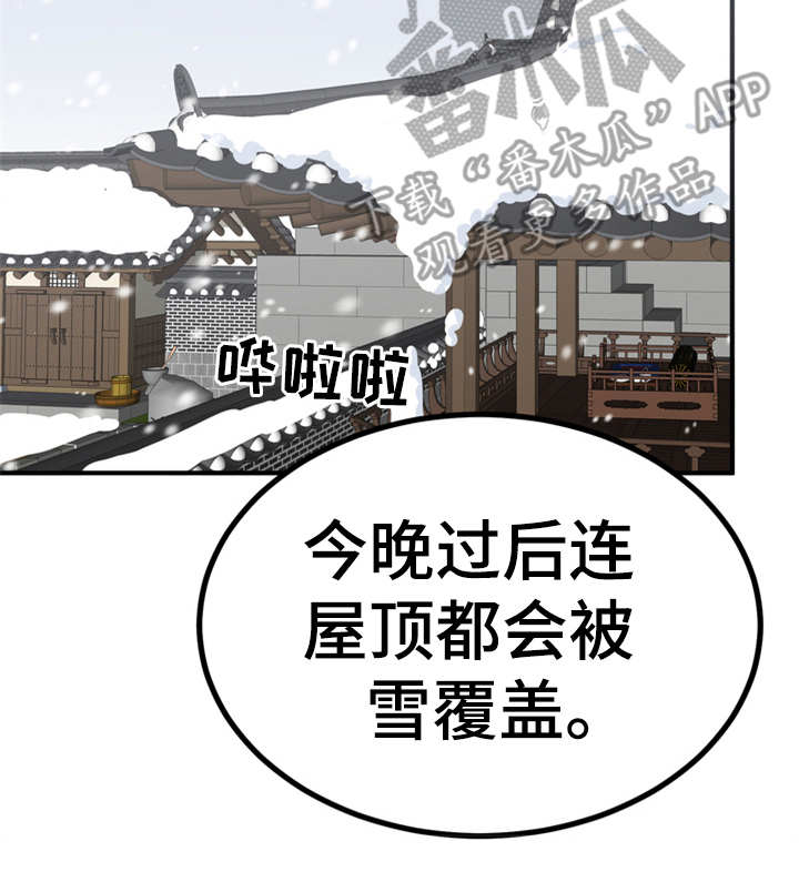 第9章：很甜2