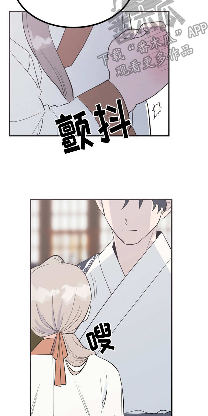 第11章：很有趣3