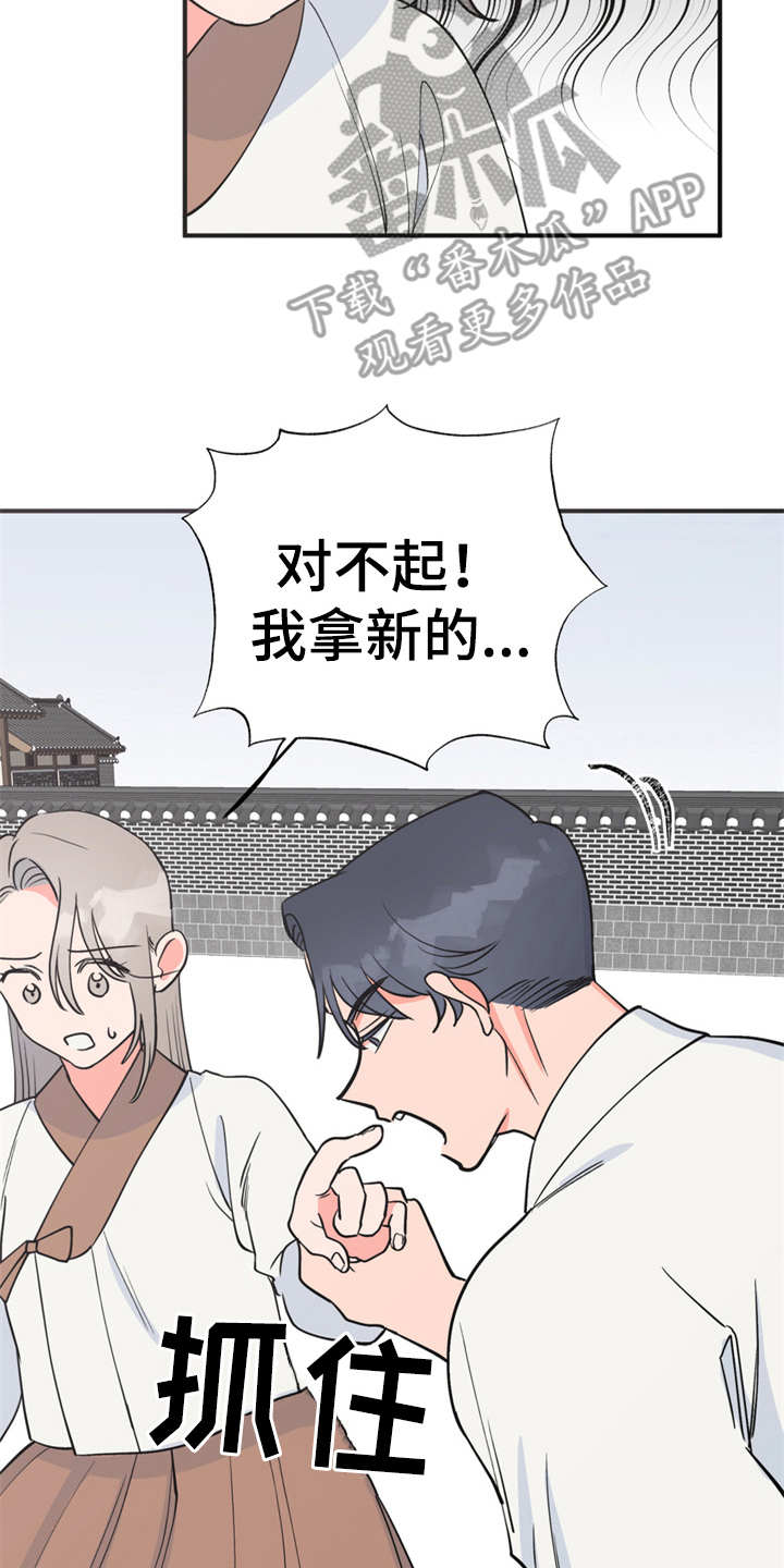 第9章：很甜3
