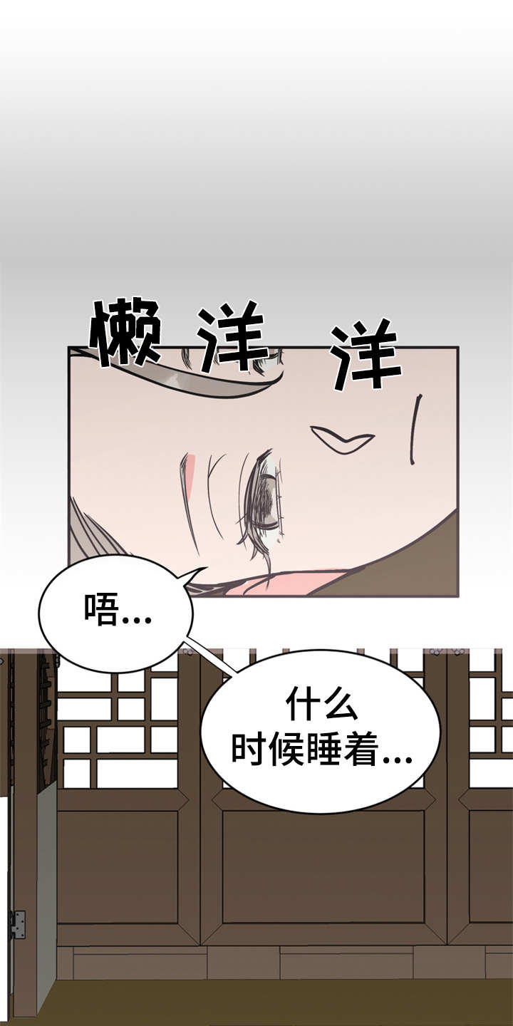 第15章：吓一跳0