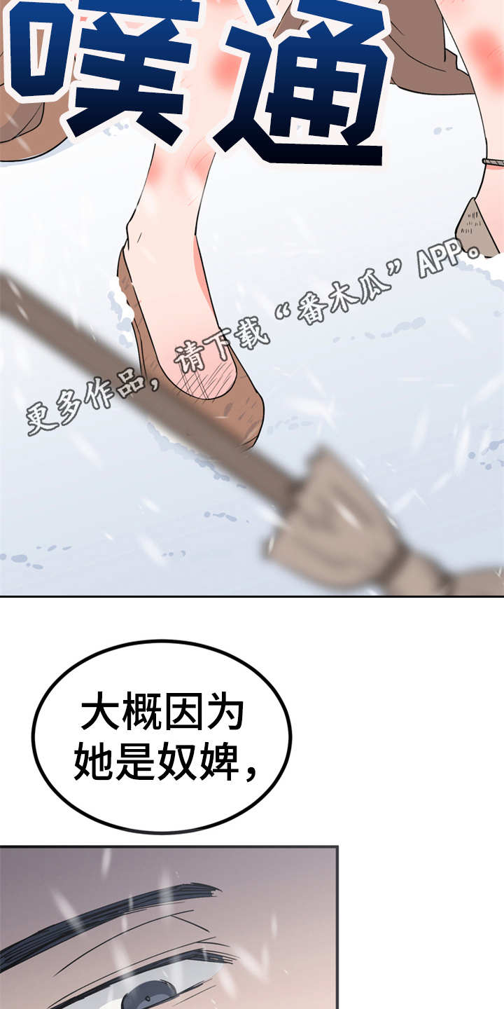 第10章：传闻0