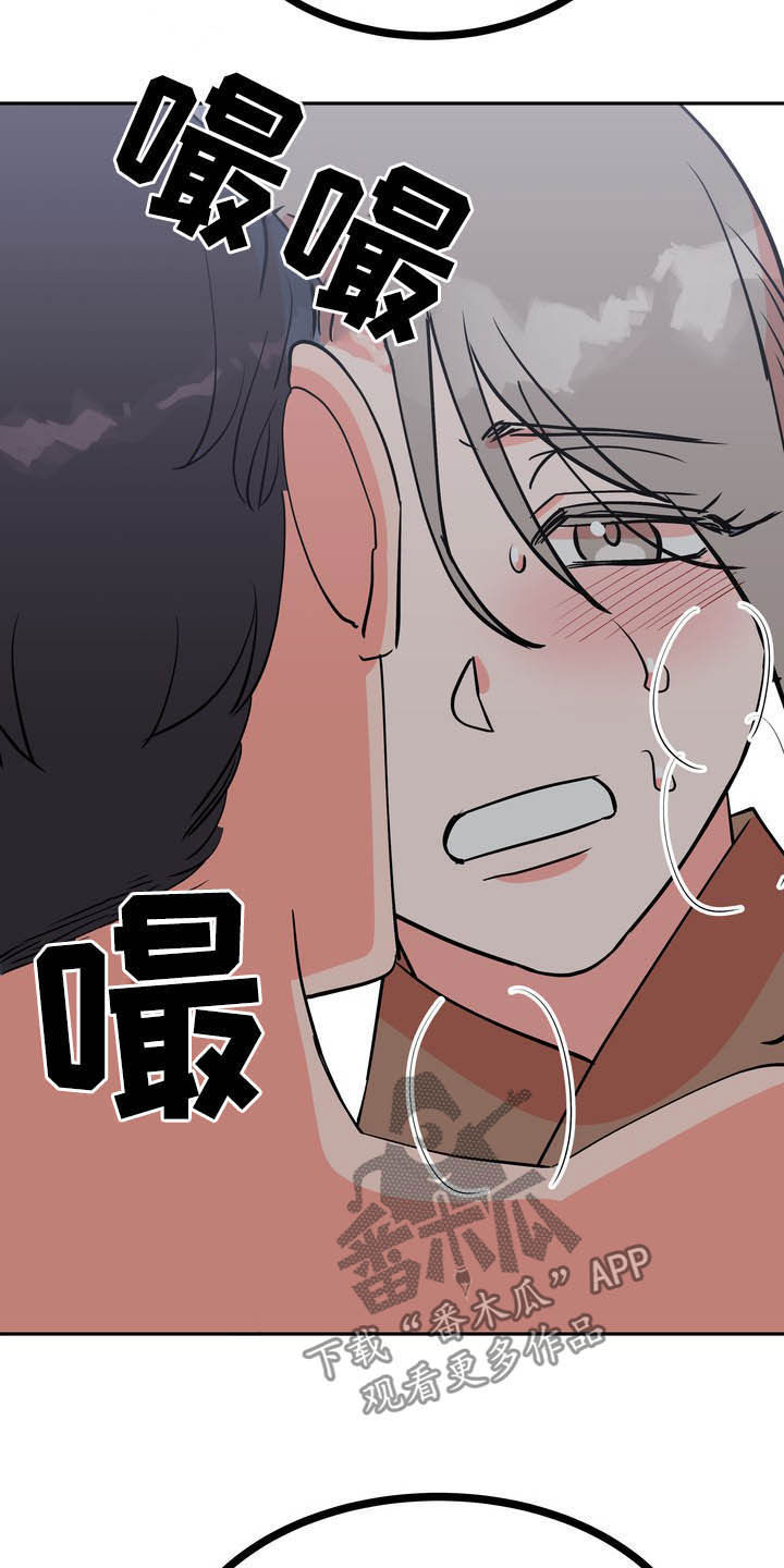 第28章：毒蛇4