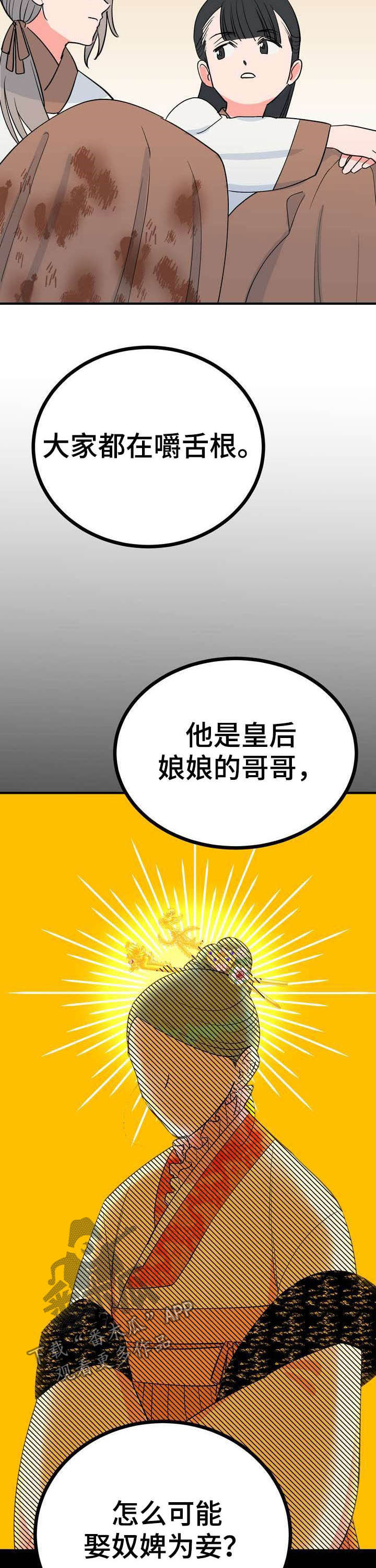 第25章：效果如何1