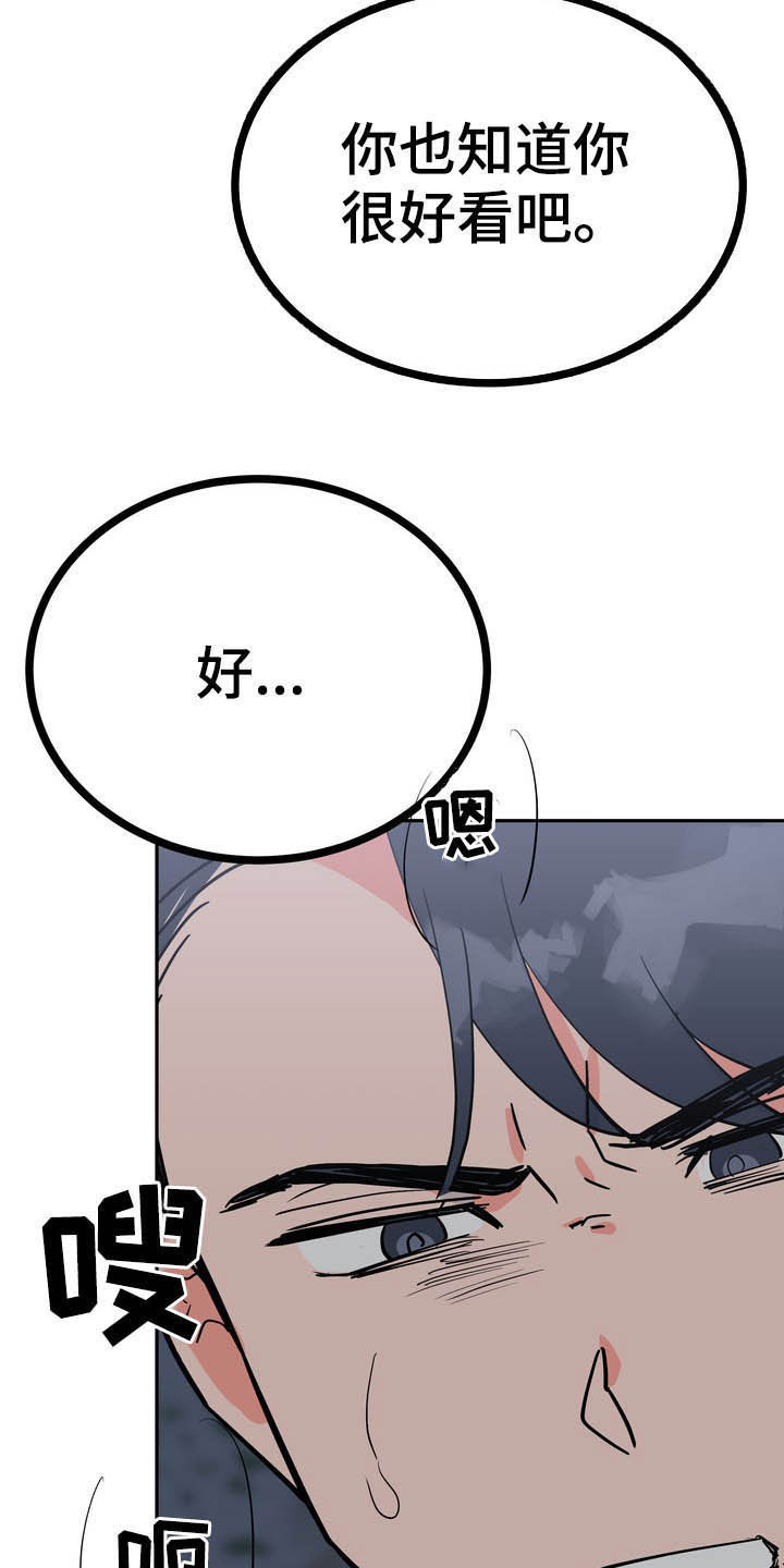 第28章：毒蛇0