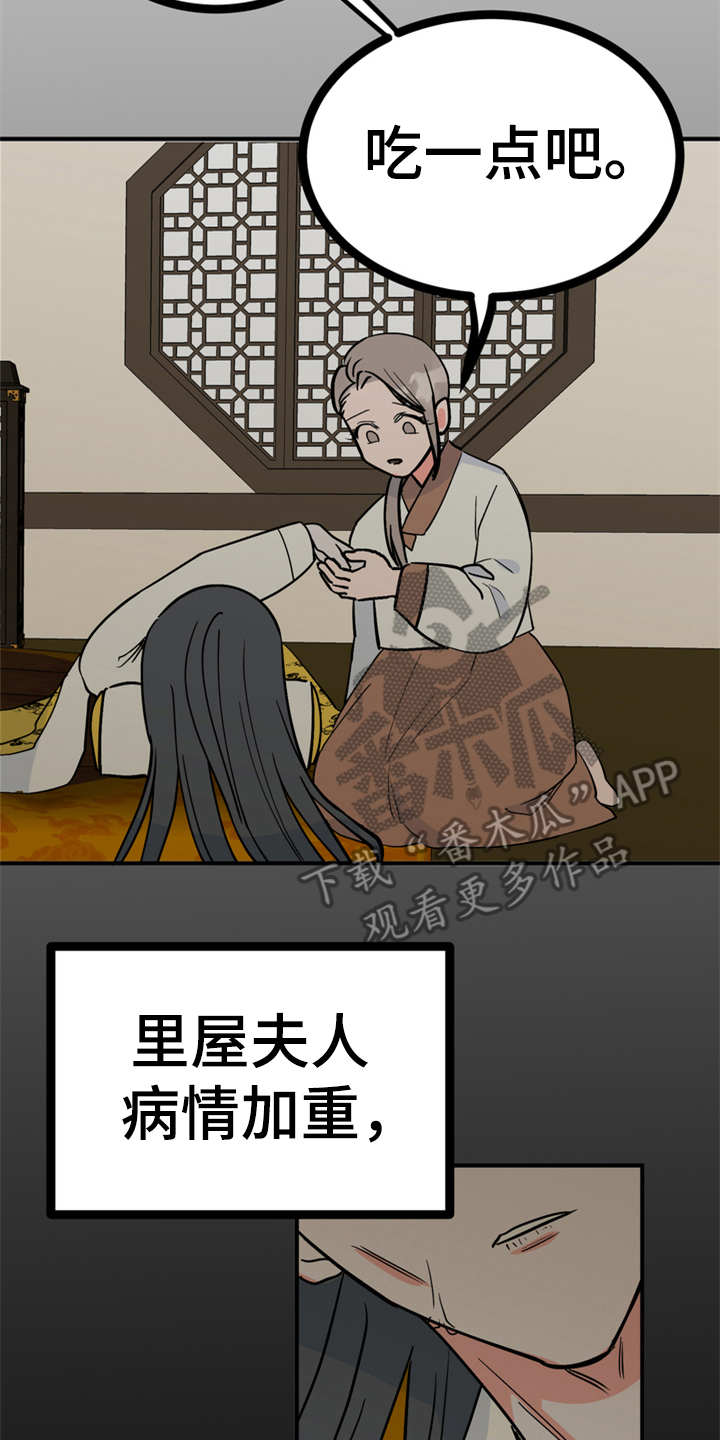 第19章：山莓0