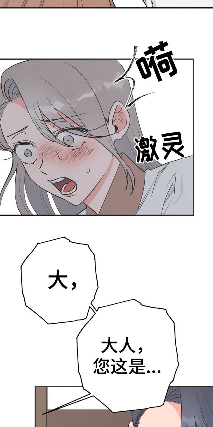 第9章：很甜4