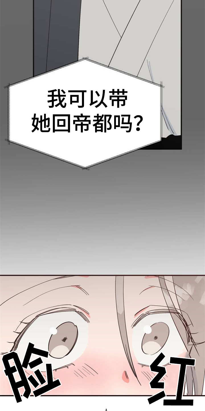 第21章：采摘0