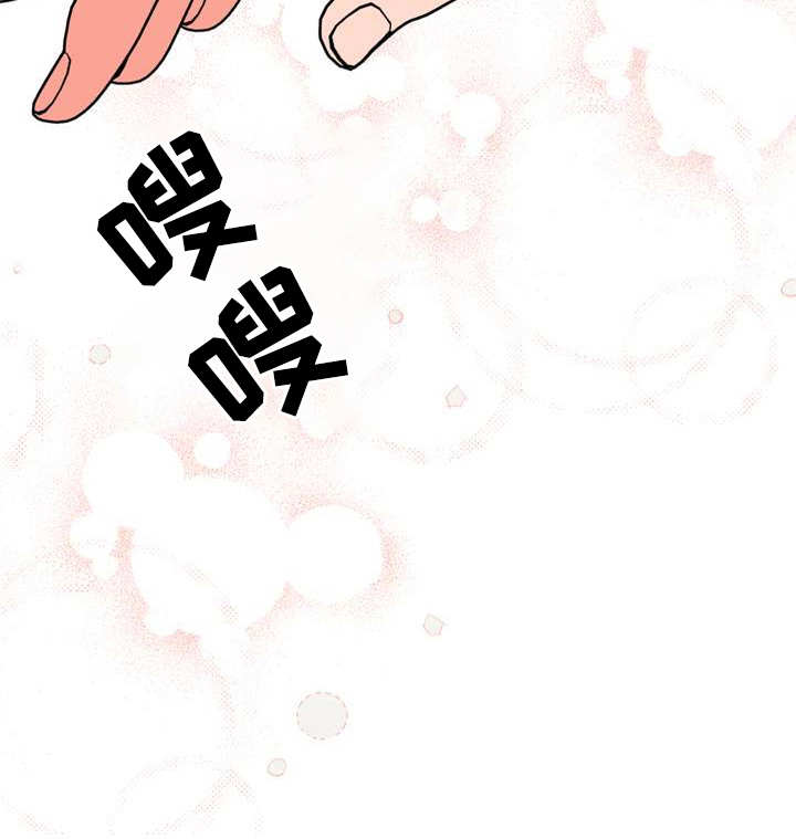 第23章：香味4