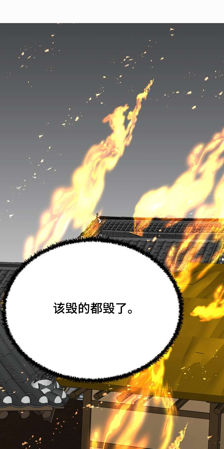 第30章：烧焦味4