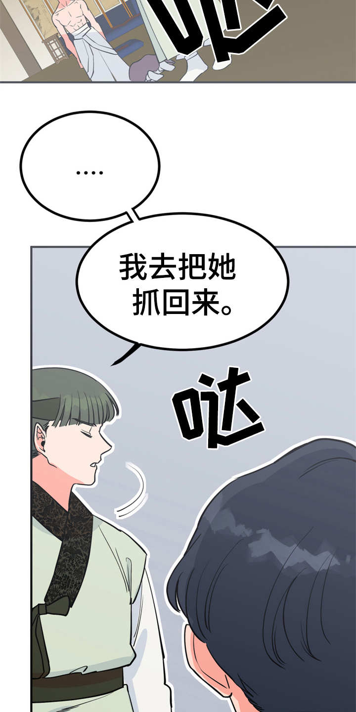 第7章：战战兢兢3