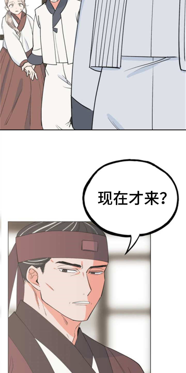 第3章：大人物1