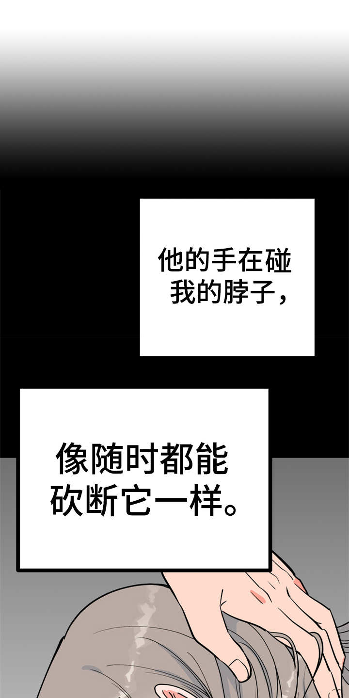 第8章：哆嗦0