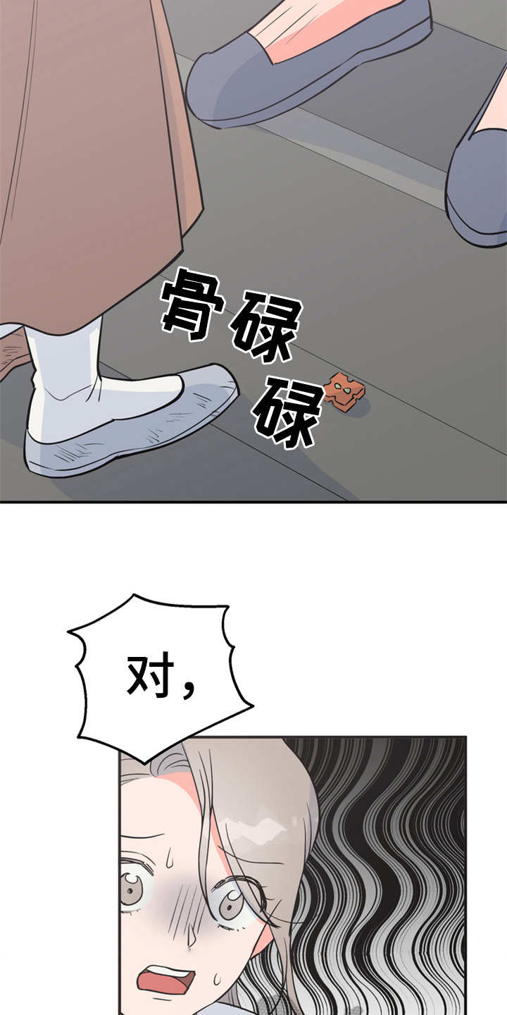 第9章：很甜2