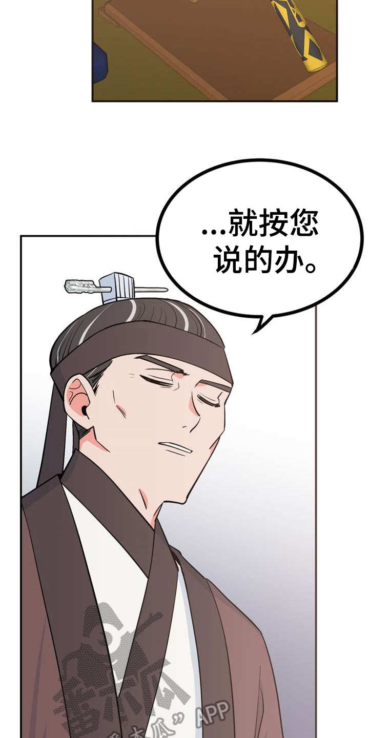 第5章：照顾1