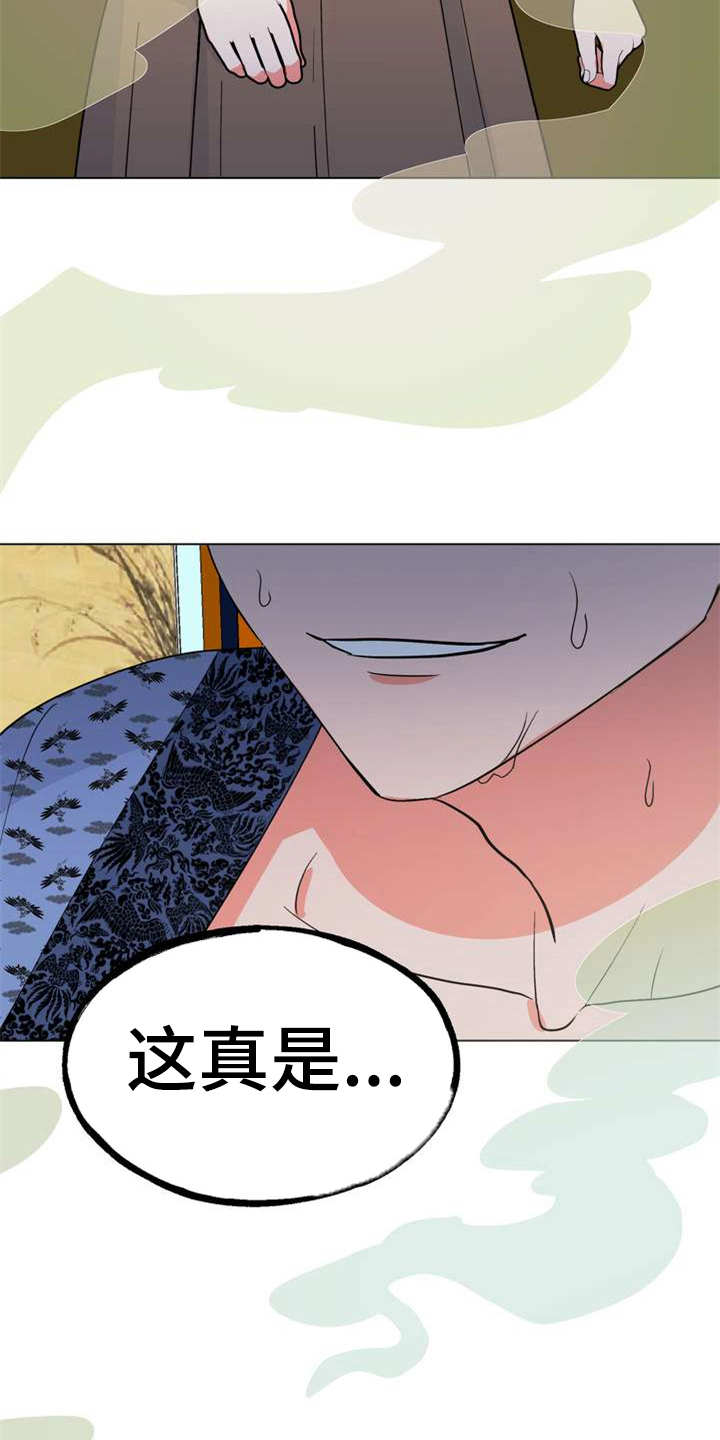 第3章：大人物1