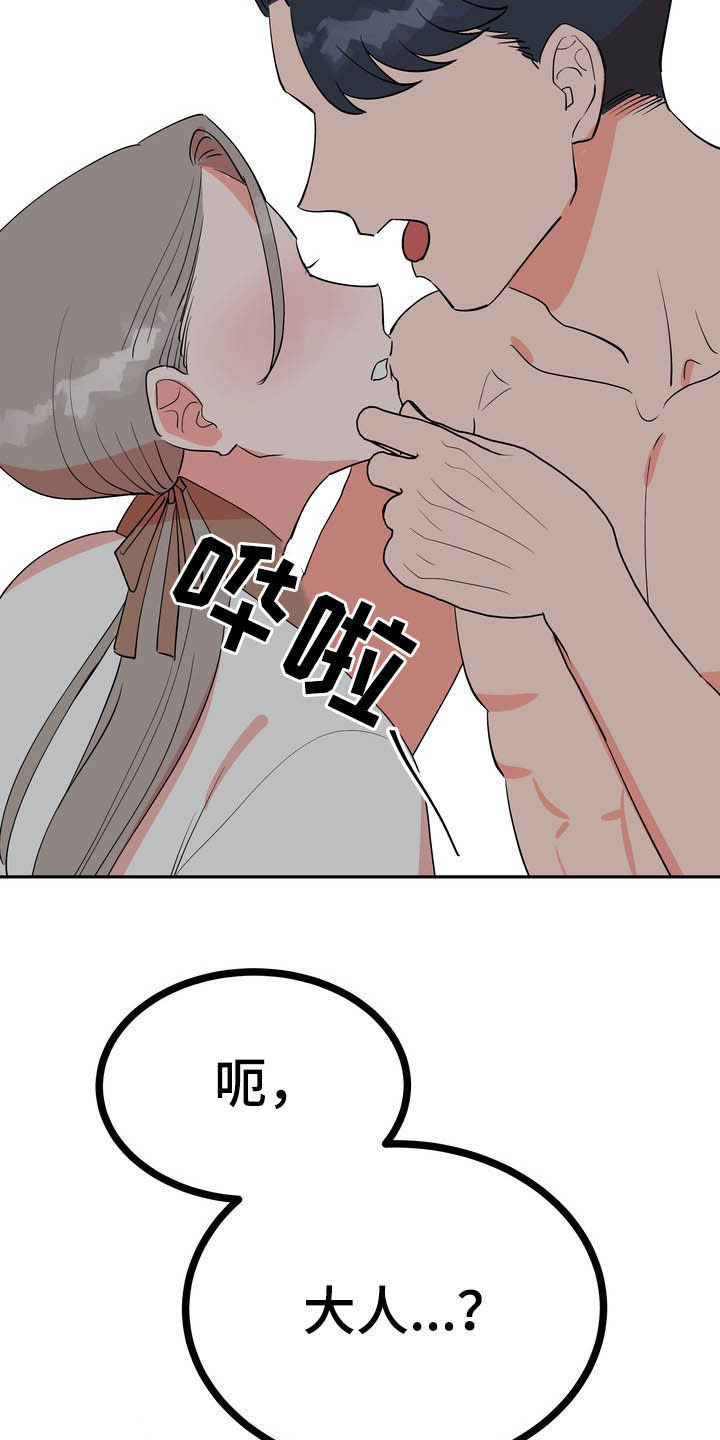 第28章：毒蛇3
