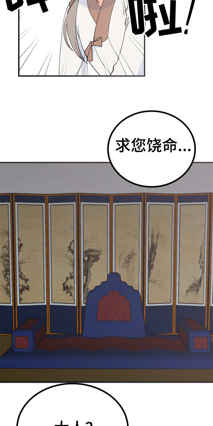 第15章：吓一跳2