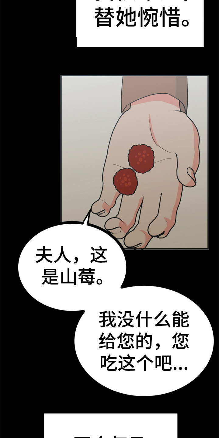 第19章：山莓2