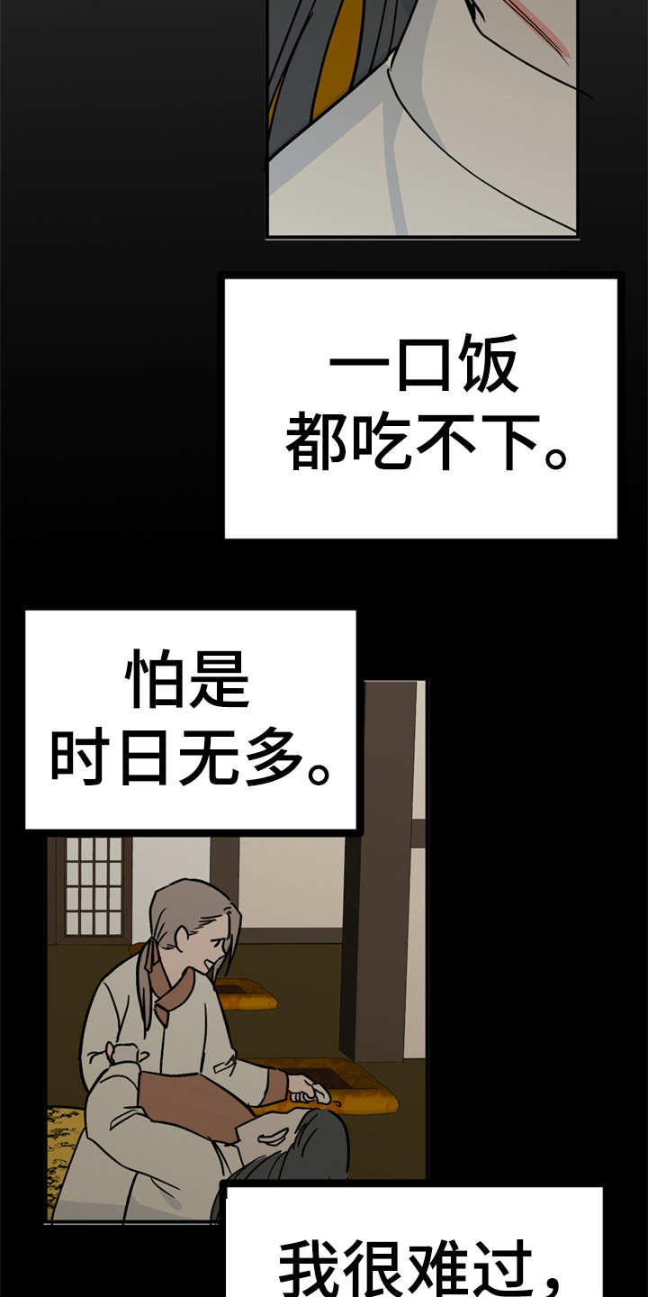 第19章：山莓1