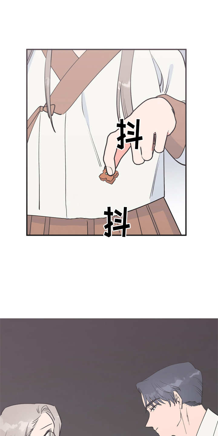 第9章：很甜0
