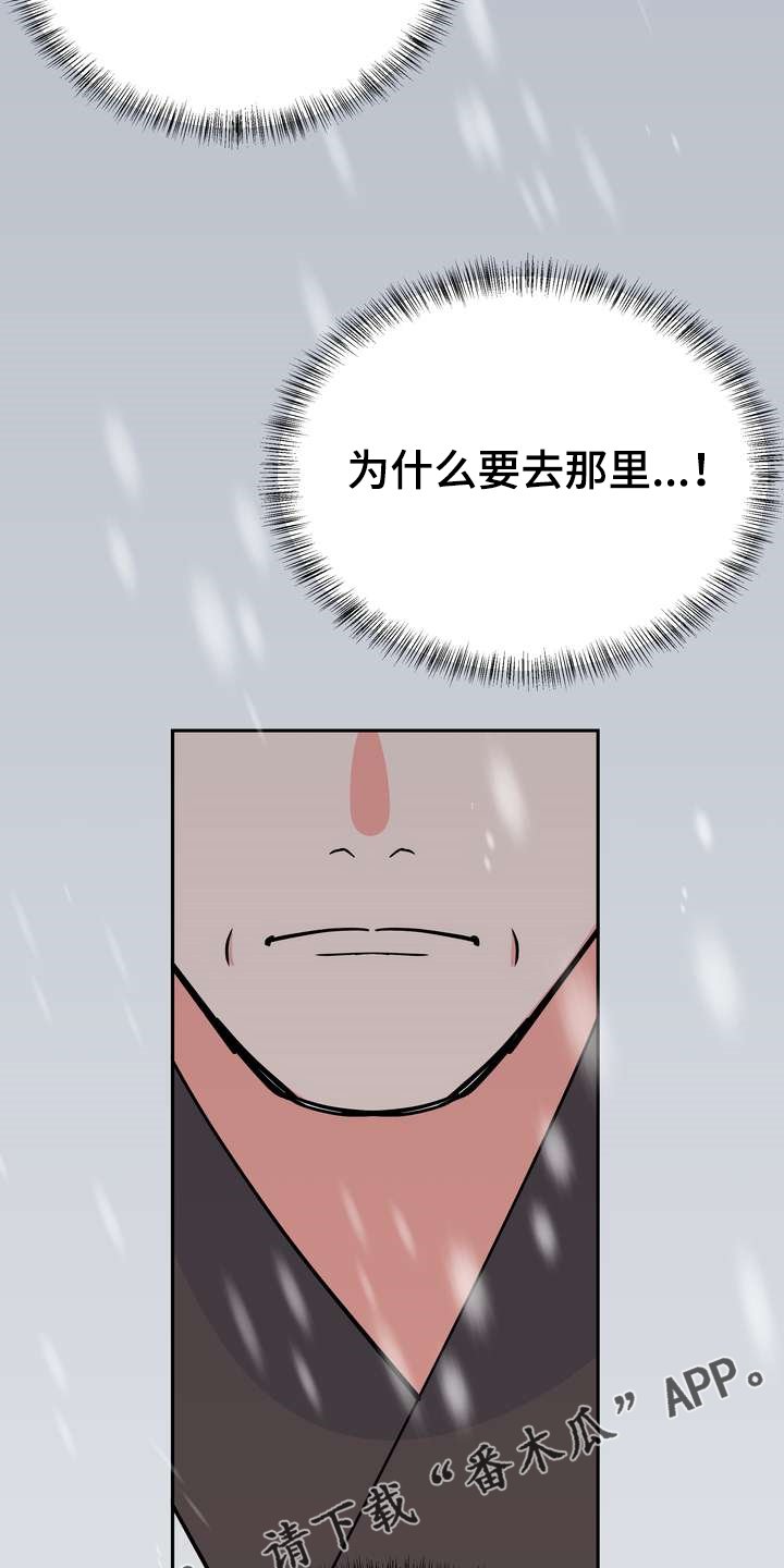 第30章：烧焦味1