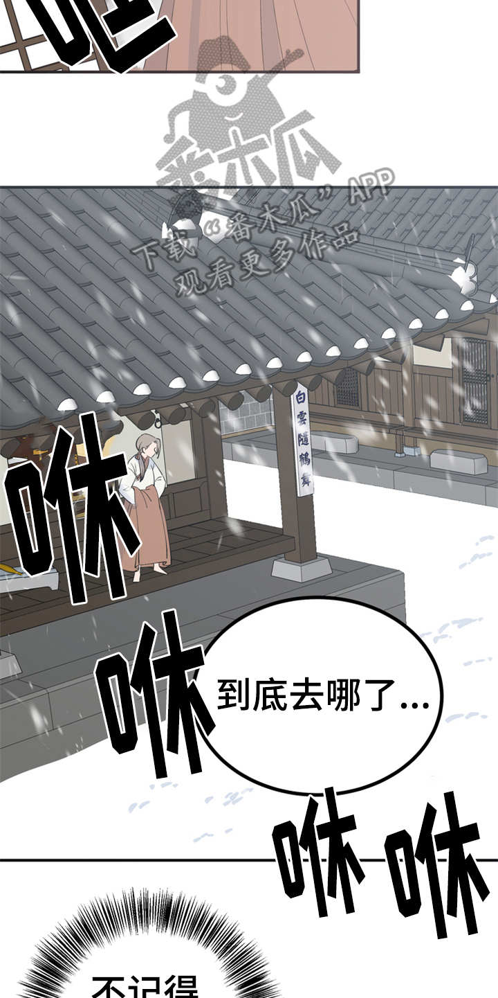 第15章：吓一跳4