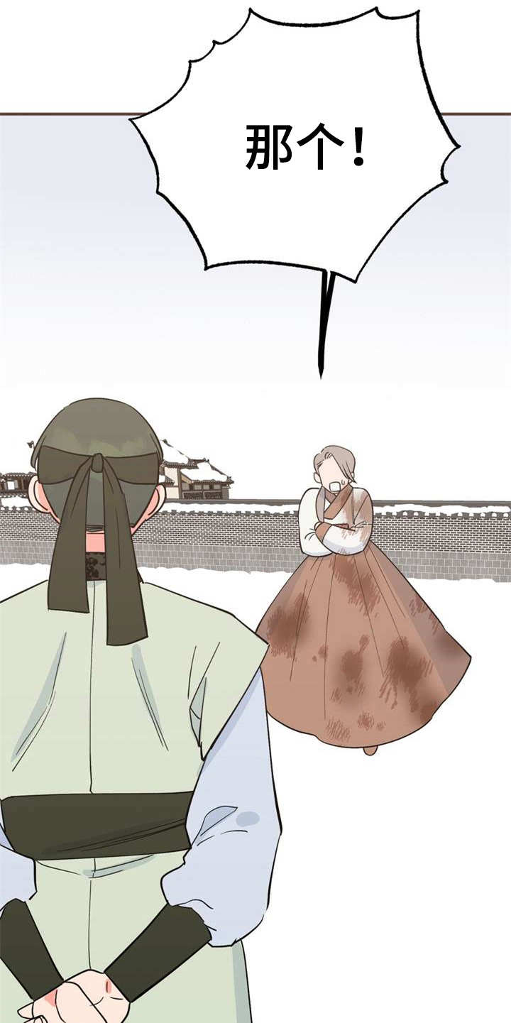 第22章：急匆匆4