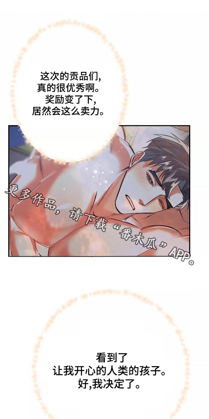 第70章：有话要说0