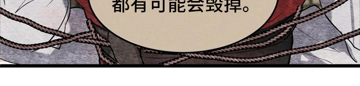 第37章：偷走2