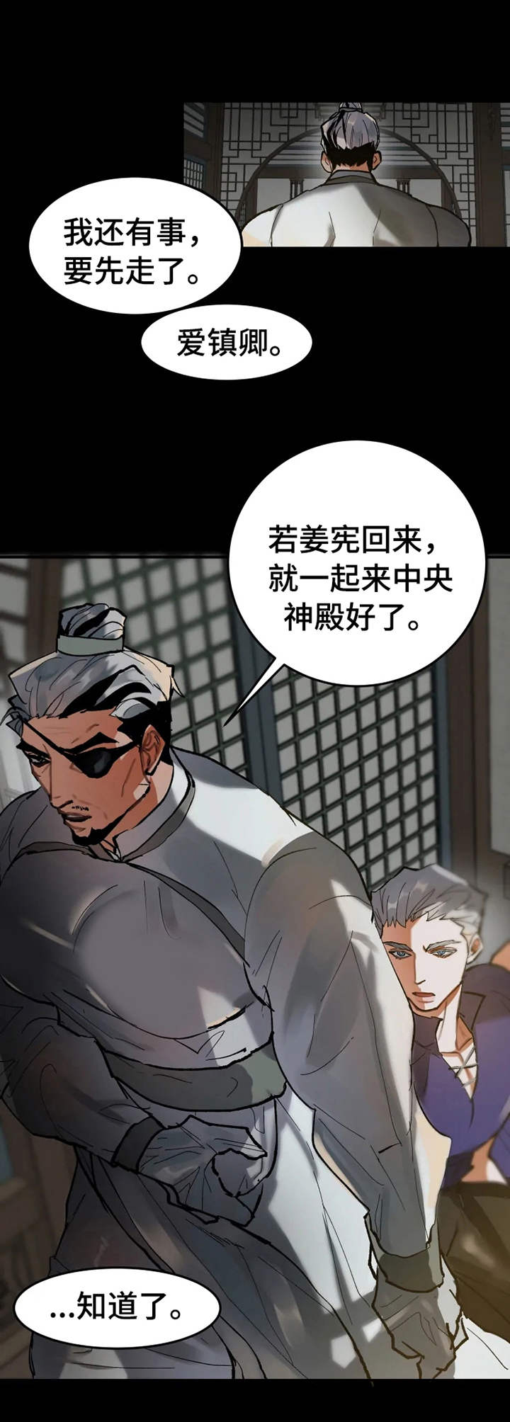 第15章：欲拒还迎1